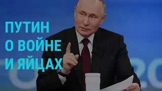 Прямая линия Путина: итоги. Атака на Одесскую область. Саммит Евросоюза по Украине | ГЛАВНОЕ