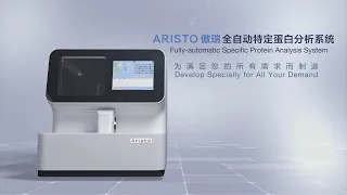 Aristo Fully-Auto Specific Protein Analysis System