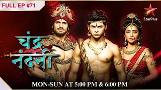 Nandni Leaves the Palace! | S1 | Ep.71| Chandra Nandni