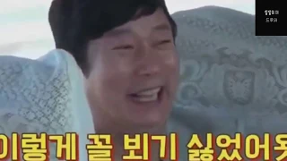 이수근 레전드 1