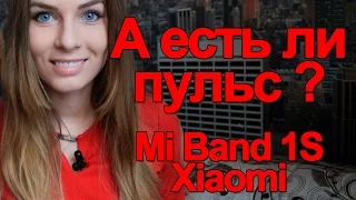 Xiaomi mi band 1S pulse Полный обзор фитнес браслета видео тесты