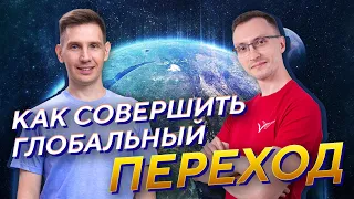 Видеокурс Путь занятие №3 Как устроено творение (матрица), наш механизм воспитания и мотивации.