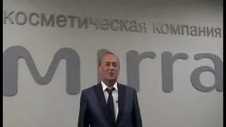 Поздравление генерального директора Вагаба Мантикова с Днем Рожденья компании МИРРА