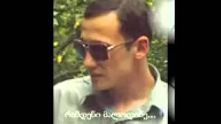 Ramdeni Malodine - Dato Kenchiashvili http://myhits.ucoz.com/