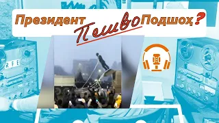 Чаро онҳо худро "демократ" меноманд?