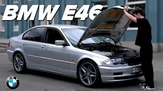 ДЕШЕВО И ДРАЙВОВО BMW E46 | КТО И ЗАЧЕМ ПОКУПАЮТ BMW?