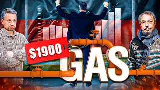 Одержать верх: Газ за $1900 - Бесконечность НЕ ПРЕДЕЛ! Nord Stream 2 НЕ СООТВЕСТВУЕТ Стандартам ЕС