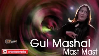 GUL MASHAL ! MAST MAST 4K ! MANA MAST SONG !Party Dance ! PKDP