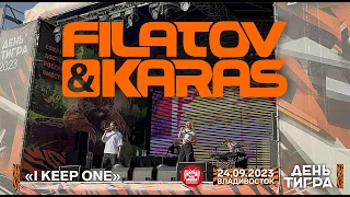 Filatov & Karas - I Keep On (Live • Владивосток • 24.09.2023)