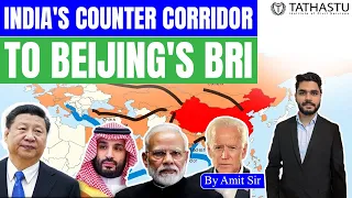 What is India-Middle East-Europe Economic Corridor (IMEC) || Explained|| Amit Sir || Tathastu-ICS