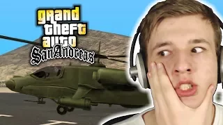 OSVOJILI SMO HELIKOPTER (GTA San Andreas Epizoda 34)