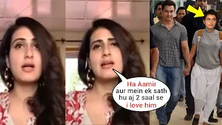 Aamir Khan's GF Fatima Sana Shaik revealed her secret Relation with Aamir after Aamir Khan's Divorce