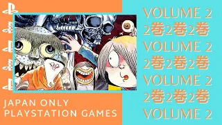 Japan Only PS1 Games Vol.2 | Sean Seanson
