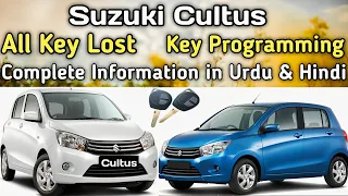 Suzuki Cultus Immobilizer Key Programming | Suzuki Cultus Remote Programme All Key Lost