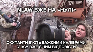 "Не зброя, а вогонь": бійці ООС на передовій отримали протитанкові ракетні комплекси NLAW