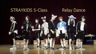 230611 Stray Kids 스트레이키즈 특(S-Class) 릴레이댄스 직캠 (FANCAM)