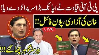 LIVE | PTI Leaders Hard Hitting Press Conference | Big Announcement | GNN