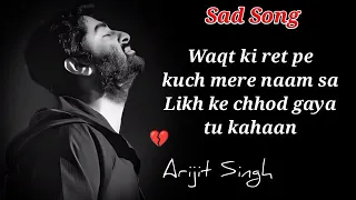 Hamari Adhuri Kahani (Lyrics) Arijit Singh | Jeet Gannguli