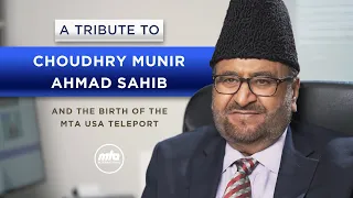 Tribute to Choudhry Munir Ahmad Sahib: The birth of MTA USA Teleport