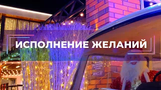 Исполнение Желаний. НОВЫЙ Саблиминал. Скрытые Аффирмации.