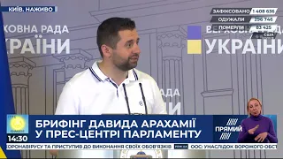 Програма "Деталі" від 13 травня 2020 року