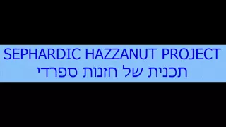 Tehillim Perek 95 - תהילים פרק צה