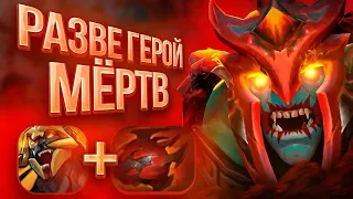 НЕВЕРОЯТНО СИЛЬНЫЙ HUSKAR / ДОТА 2 / ДОТА 1Х6