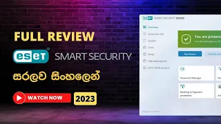 Eset smart security Software Full Review / Antivirus Software / Explained in Sinhala