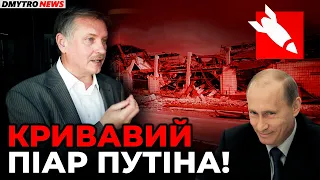 🔥 ЧОРНОВІЛ про ракетний обстріл КИЄВА та "нові" погрози: пропагандистський шантаж!