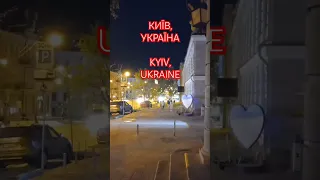 Хрещатик, Київ, Україна. 14.04.2024. Khreschatik Street, Kyiv, Ukraine. Stand with Ukraine!