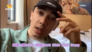 【Rapper营业中】AThree备战《说唱听我的》三言三语有点好笑《说唱听我的》Rap Star 花絮【芒果TV音乐频道HD】