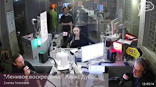 Концерт группы Zventa Sventana. Ленивое воскреснье. (14.11.21)  часть 2