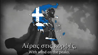 "Heroes" - Song of The Greek Partisans