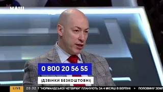 Гордон: Пройдет немного времени, и мы узнаем о роли России в Майдане и его кровавой развязке