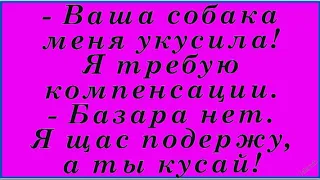 Смейтесь вместе с нами Первое на что смотрит мужчина...