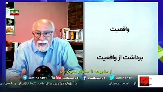 پادکست سکولار دموکراتها از مشروطه تا سکولار دموکراسی   قسمت هیجدهم:  شاخه های دانش بشری