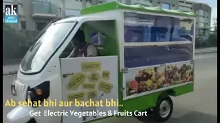 ELECTRIC VEGETABLE CART