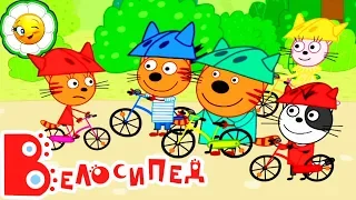 Детский уголок/Kids'Corner #4 Три Кота Книжка Велосипед! Как котята учили Карамельку!