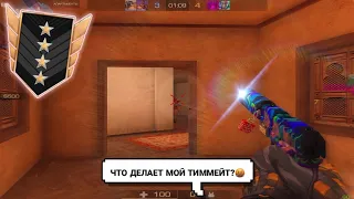 Сгорел на тиммейта!😡 | Standoff 2