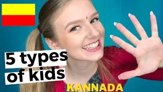 5 DIFFERENT TYPES OF KIDS! KANNADA ▹JenniJi