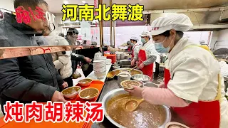 Henan Beiwudu Stewed Meat Hu La Soup uses 2000kg of meat every day and 6 yuan has a bowl and a hal