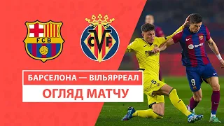 Barcelona — Villarreal | Rehabilitation after the Spanish Cup? | Highlights | Matchday 22 | Football