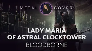 Lady Maria of Astral Clocktower [Bloodborne OST Metal Cover]