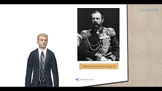 ЕГЭ 2019, история - Крестьянская реформа 1861 г