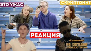 ИНОСТРАНЦЫ СМОТРЯТ КЫРГЫЗСКИЕ КЛИПЫ | ULUKMANAPO НЕ СЕГОДНЯ | КАЙРАТ КЫРГЫЗ - ЖАШТЫК КЕЗ |