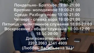 Прямая трансляция пользователя Live Church