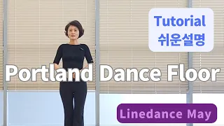 Portland Dance Floor Line Dance (Intermediate) - Tutorial