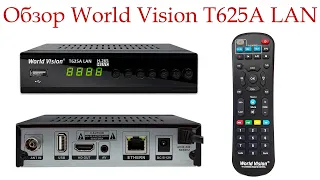 Цифровой ТВ приёмник World Vision T625A LAN - ОБЗОР