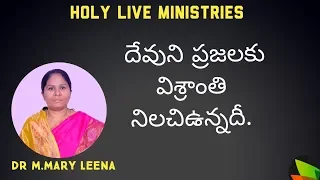 HOLY LIVE MINISTRIES