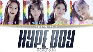 NewJeans (뉴진스) – Hype Boy Lyrics – your girl group – 4 members (Color Coded Han_Rom_Eng)